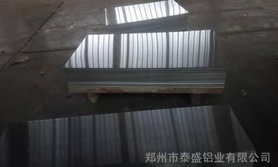 厂家供应铝板 1060 5052 3003 6061 7075铝卷 铝带 合金铝板